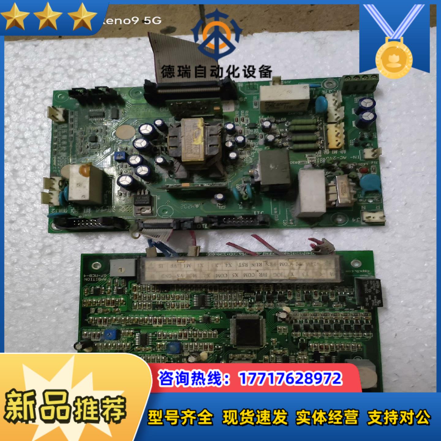 AMB安邦信变频器   AMB-G7-110T3，主板+驱动议价