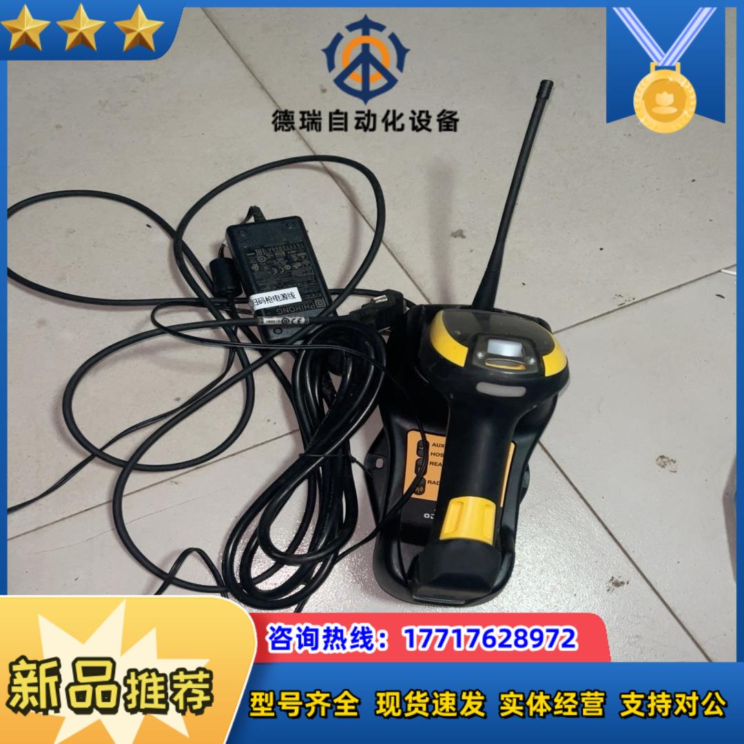 Datalogic得利捷PM9500-DPM工业级二维无线扫议价