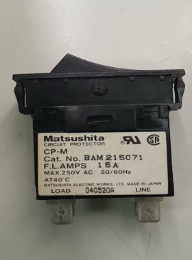 CP-M BAM215071 15A    船形开关