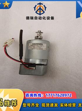 小车马达DMN37HE-004议价