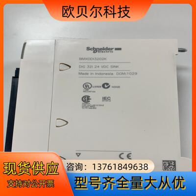 BMXDDI3202K   功能好 成色如图所示