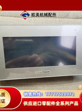 普洛菲斯触摸屏 PFXGP4402WADW人机界面议价