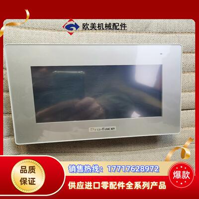 普洛菲斯触摸屏 PFXGP4402WADW人机界面议价