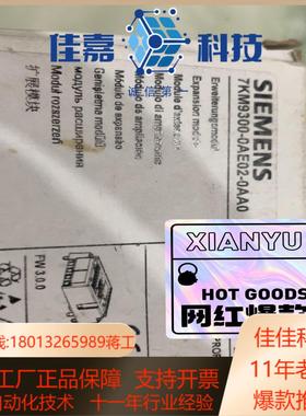 7KM9300-0AE02-0AA0  全新原装