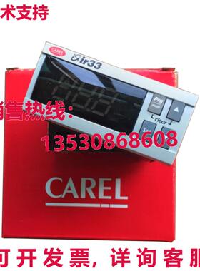 原装供应适用于 CAREL IR33V9HR20 温度控制器