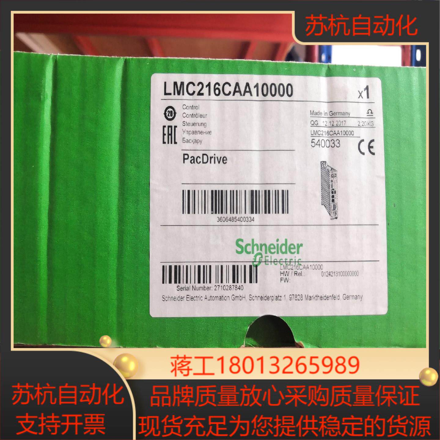 运动控制器  LMC216CAA10000  原装现货