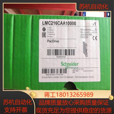 运动控制器  LMC216CAA10000  原装现货