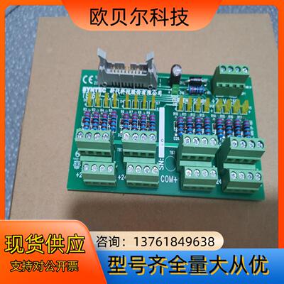 SYNTEC新代系统IO端子板TB16IN-5.41输入板1