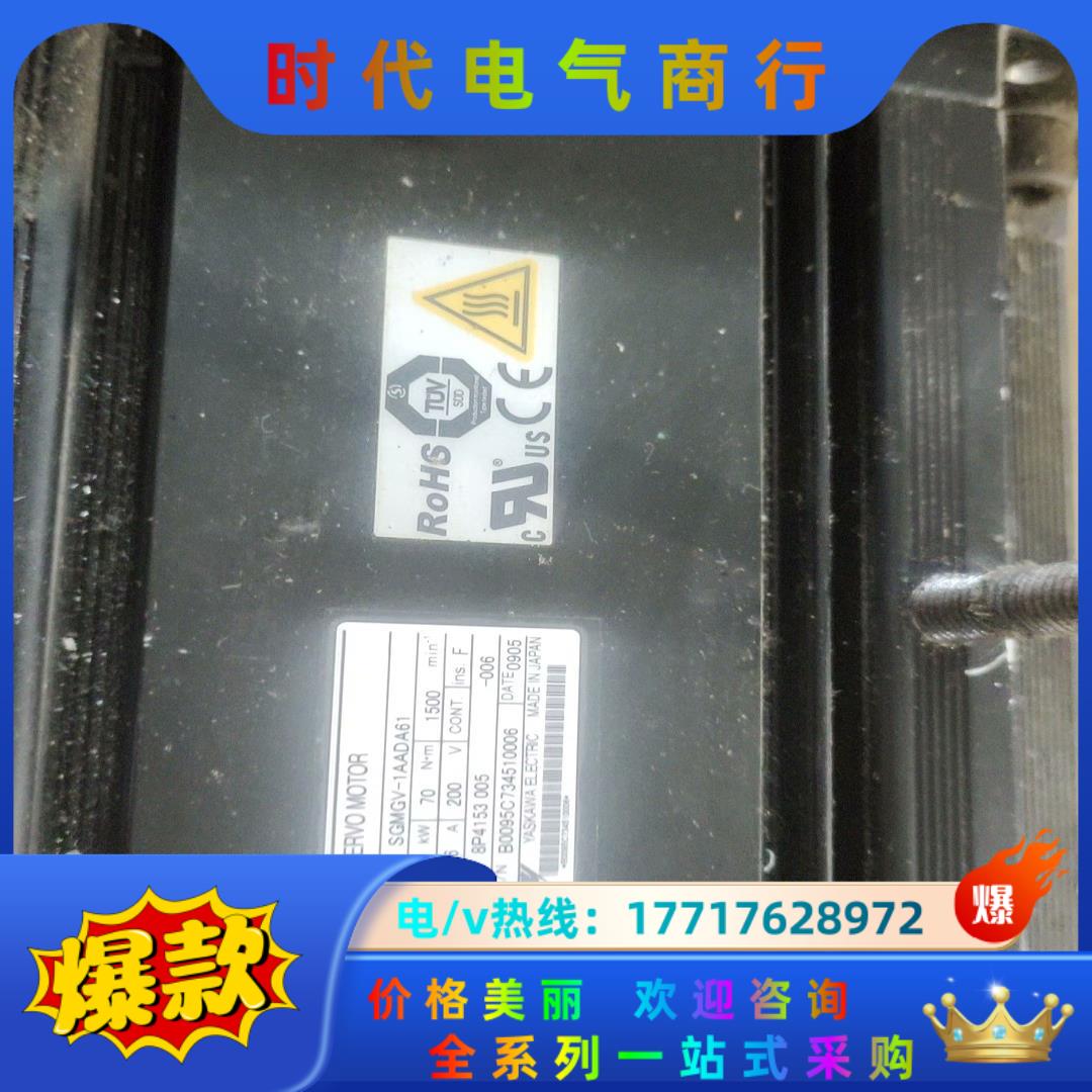 安川伺服11KW，脉冲控制 增量型SGMGV-1AADA61议价