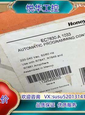 原装EC7830A1033议