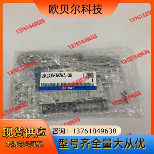 ZK2A15K5KWA-06真空发生器，SMC真空发生器，原