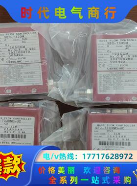 STEC SEC-7330M质量计SEC-730OM议价