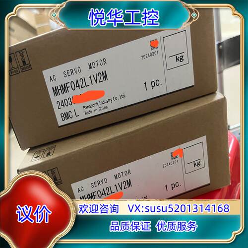 全新MHMF042L1V2M伺服电机开封未安装使用单议价