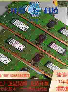 X9SRA REV 110服务器主板 现货