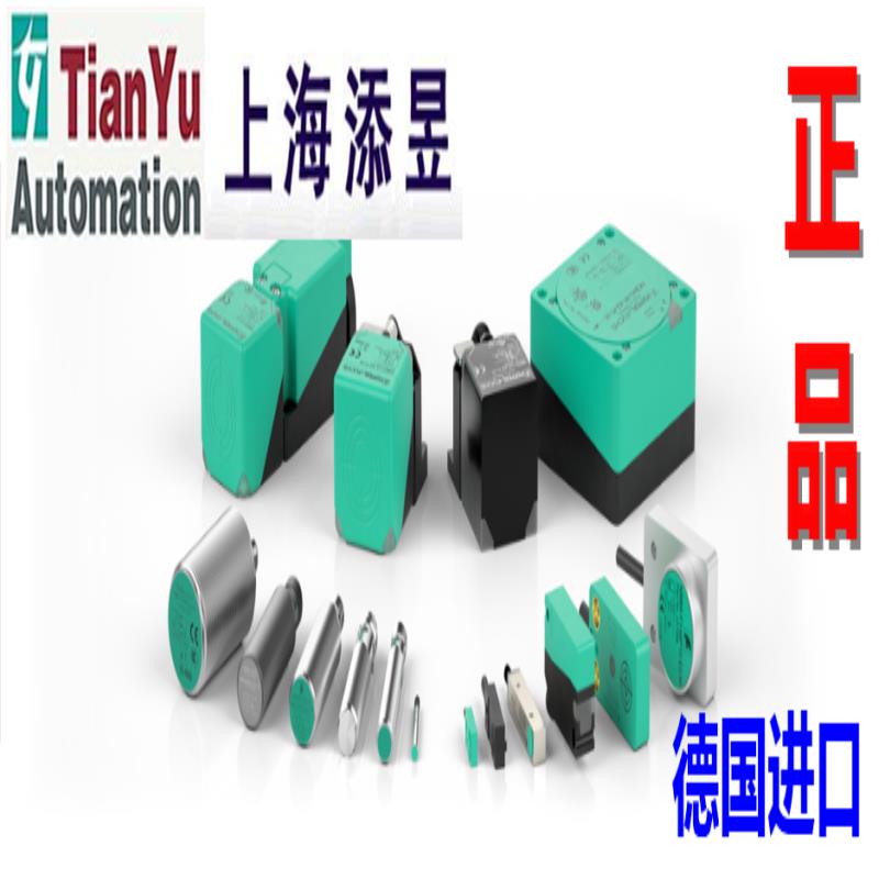 NCB10-30GM40-N0-V1传感器进口议价