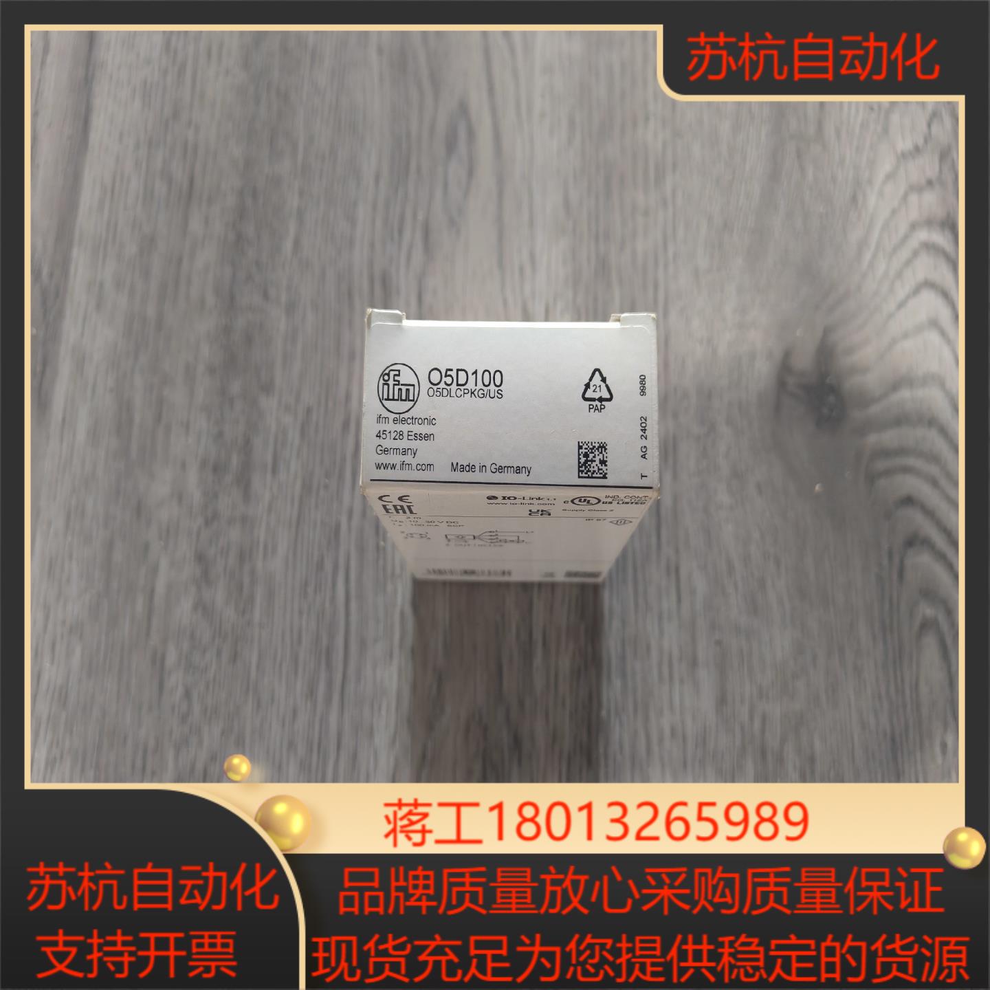 出易福门O5D100激光位移传感器全新原装正品IFM