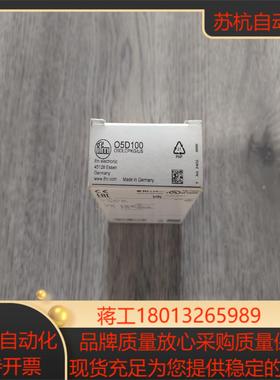 出易福门O5D100激光位移传感器全新原装正品IFM