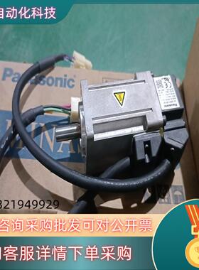 现货剩下电 MSMD012G1A全新原装余货100W便宜出