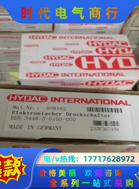 贺德克EDS 3448-5-0100-000,908162全议价