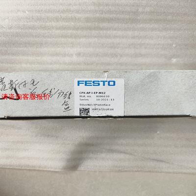 全新费斯托CPX-AP-I-EP-M12模块8086610