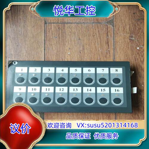 原装北尔控制面板E-Key16 03676A议价议价