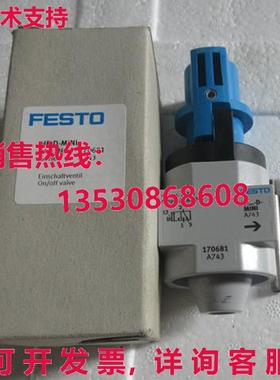 供应原装Festo HE-D-MINI 170681 阀门 HEDMINI