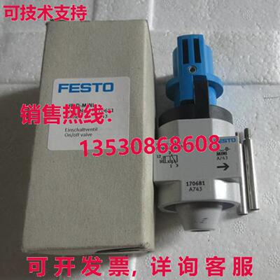 供应原装Festo HE-D-MINI 170681 阀门 HEDMINI
