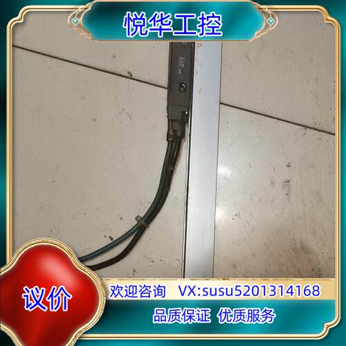 原装HEINDENHAIN海德汉光栅尺出售，型号LS486C议价