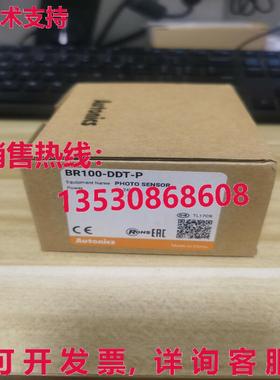 原装供应AUTONICS BR100-DDT-P BR100DDTP光电开关AIR