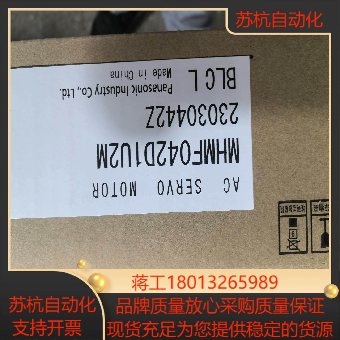 MHMF042D1U2M 正品全新