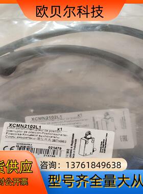 XCMN2102L1本商品售出后