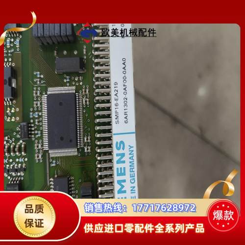 6AR1302-0AF00-0AA0议价