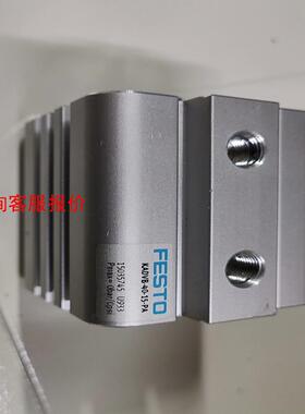 气缸，FESTO，KADVB-40-15-PA