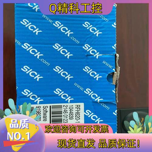 现货西克RFH620-1001201