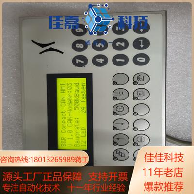 克朗斯 Krones 4B1270.00-K27