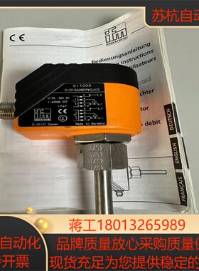 IFM易福门计SI 1000 SID10ADBFPKG