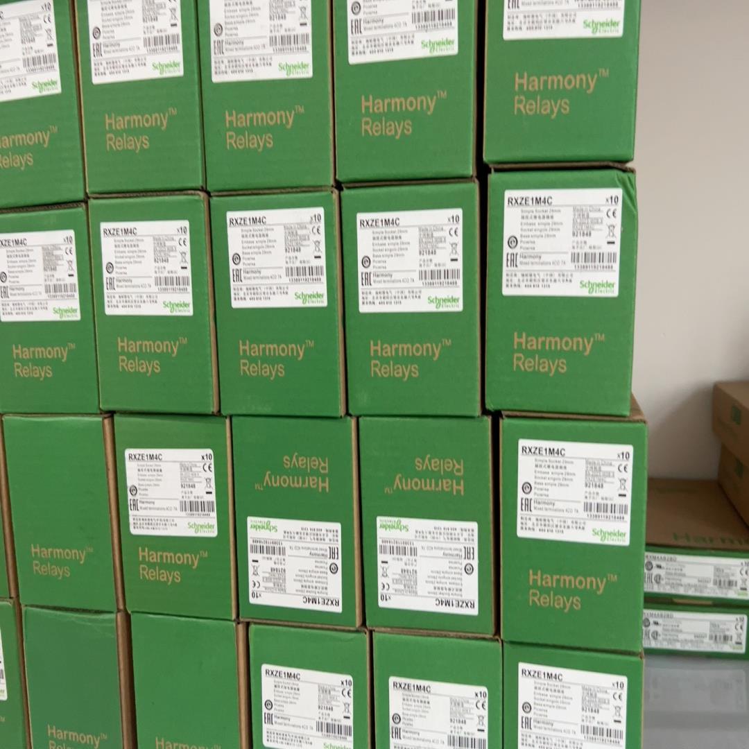 小型继电器座 RXZE1M4C 四开四闭 四副触点经济