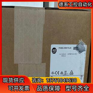 剩1 罗克韦尔现货 2711P RDB10C