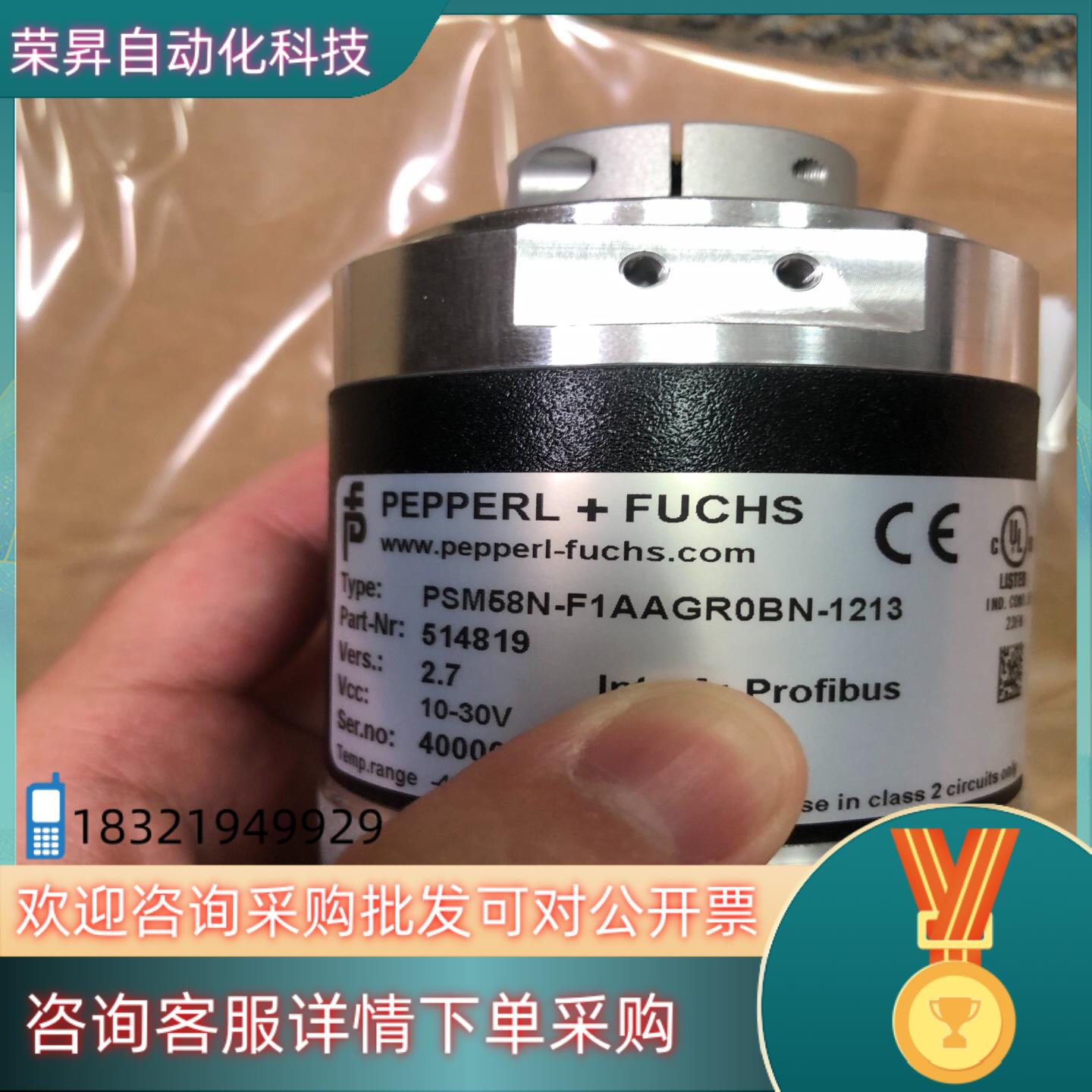现货PSM58N-F1AAGR0BN-1213 倍加福编码器