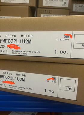 全新原装正品伺服电机MHMF022L1U2M，原装正品未