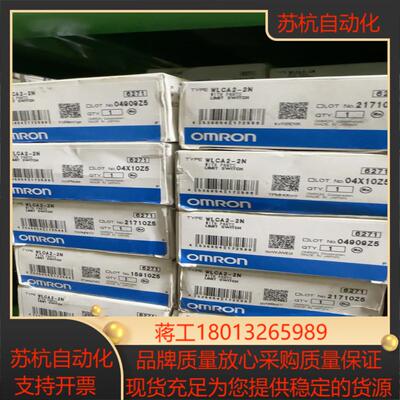 全新原装WLCA2-2N120议价