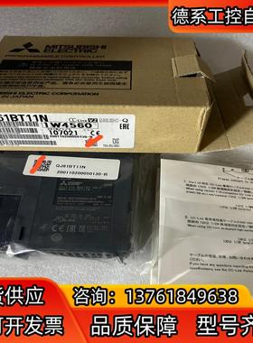 QJ61BT11N，全新原装正品，编码内外一致。