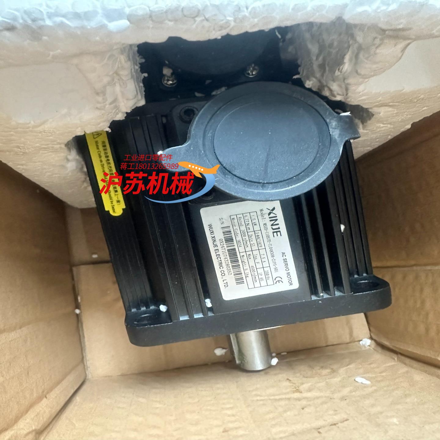 MS5S-110STE-TL04830B-21P5-S01