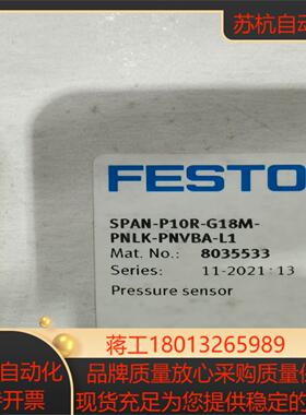 费斯托 压力传感器SPAN-P10R-G18M-PNLK-P