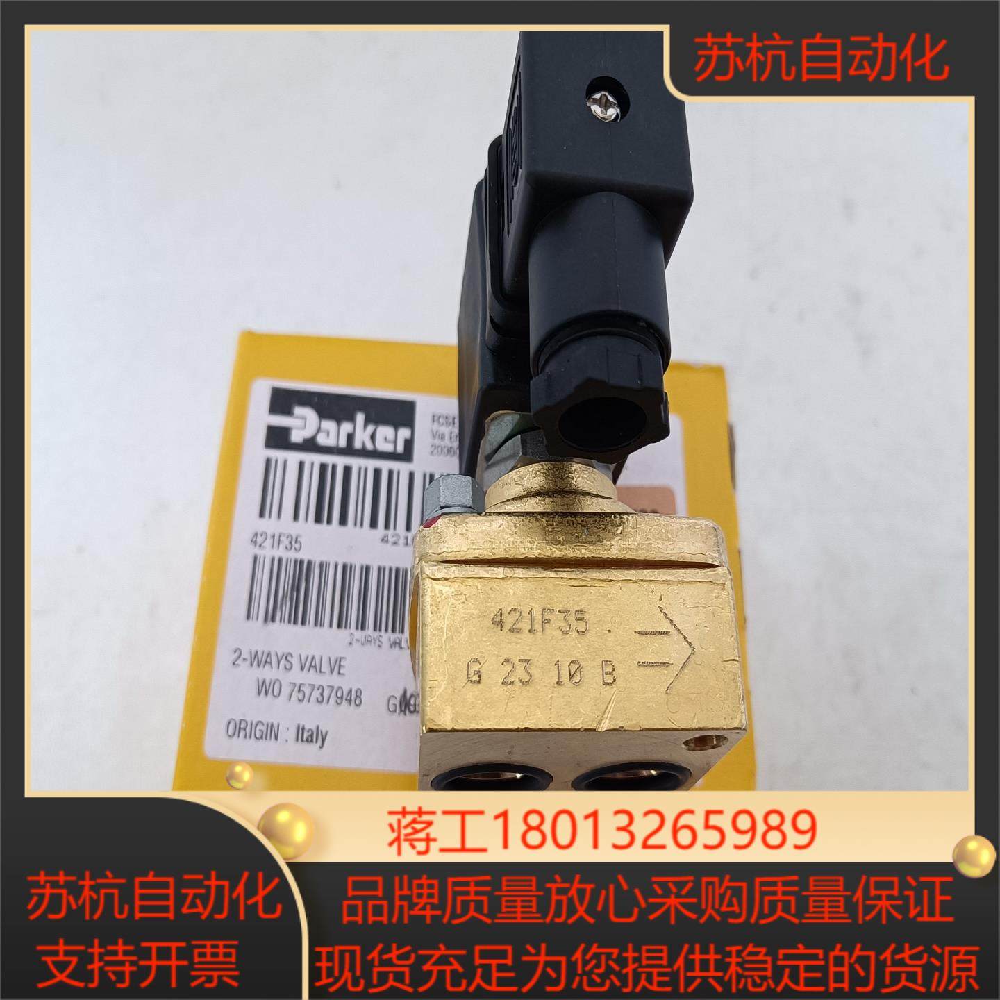 原装Parker/派克电磁阀，421F35。1380