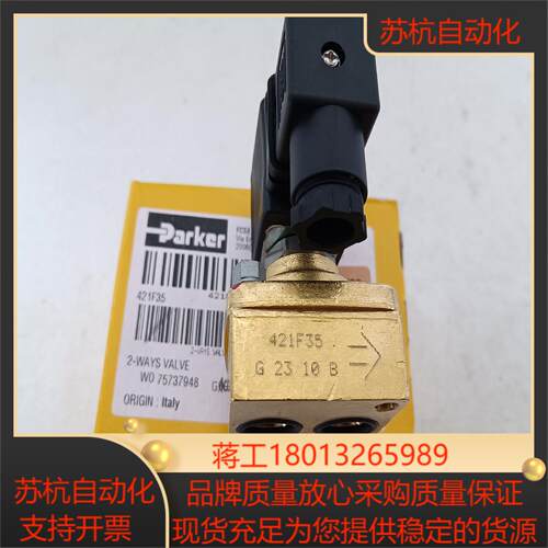 原装Parker/派克电磁阀，421F35。1380