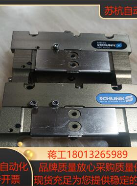 雄克气缸，型号KGG80-30，物料号303060，夹具更换