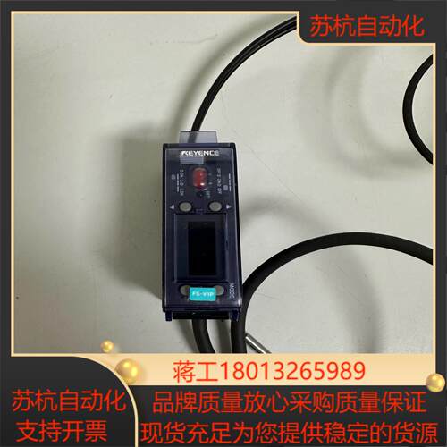 基恩士FS-V1P光纤放大器 FU-5FZ