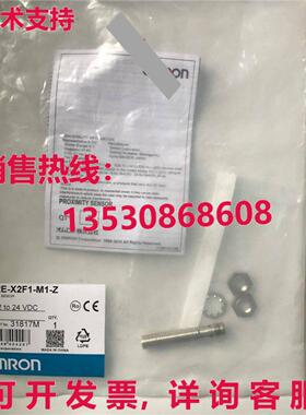 供应原装E2E-X2F1-M1-Z 接近开关    E2EX2F1M1Z