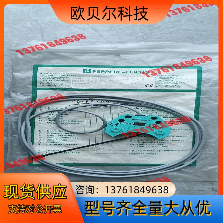 全新倍加福NBN3-F25-E8接近开关传感器，原装正品，实